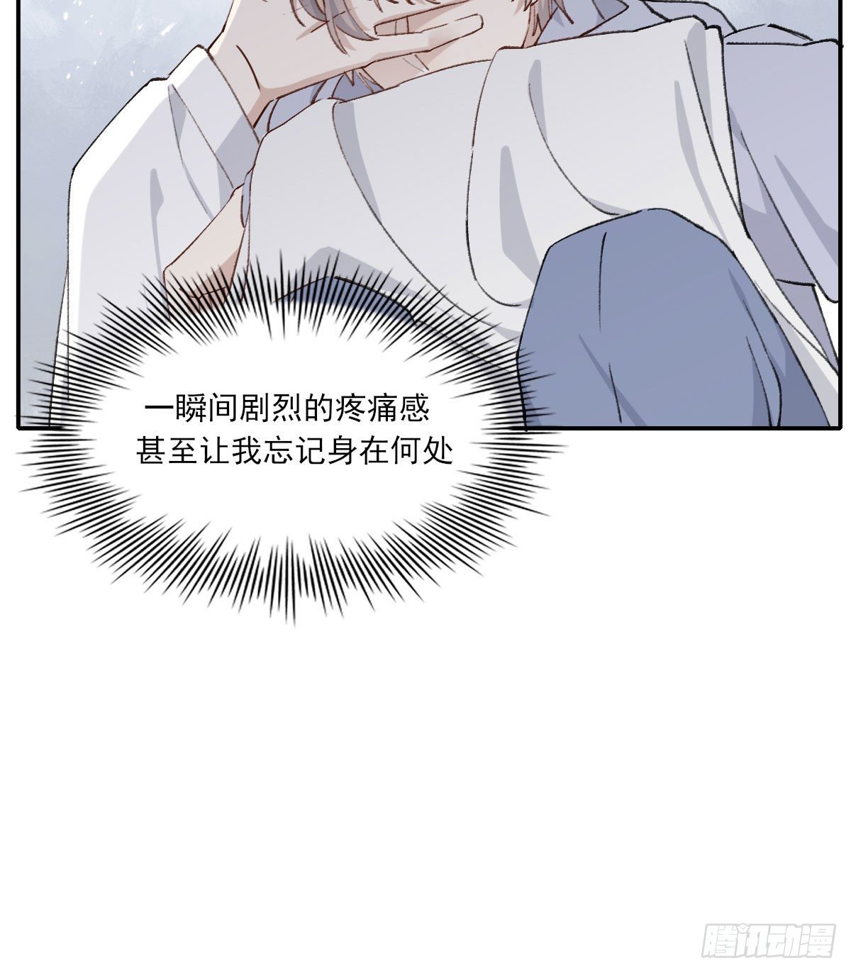 奢望3