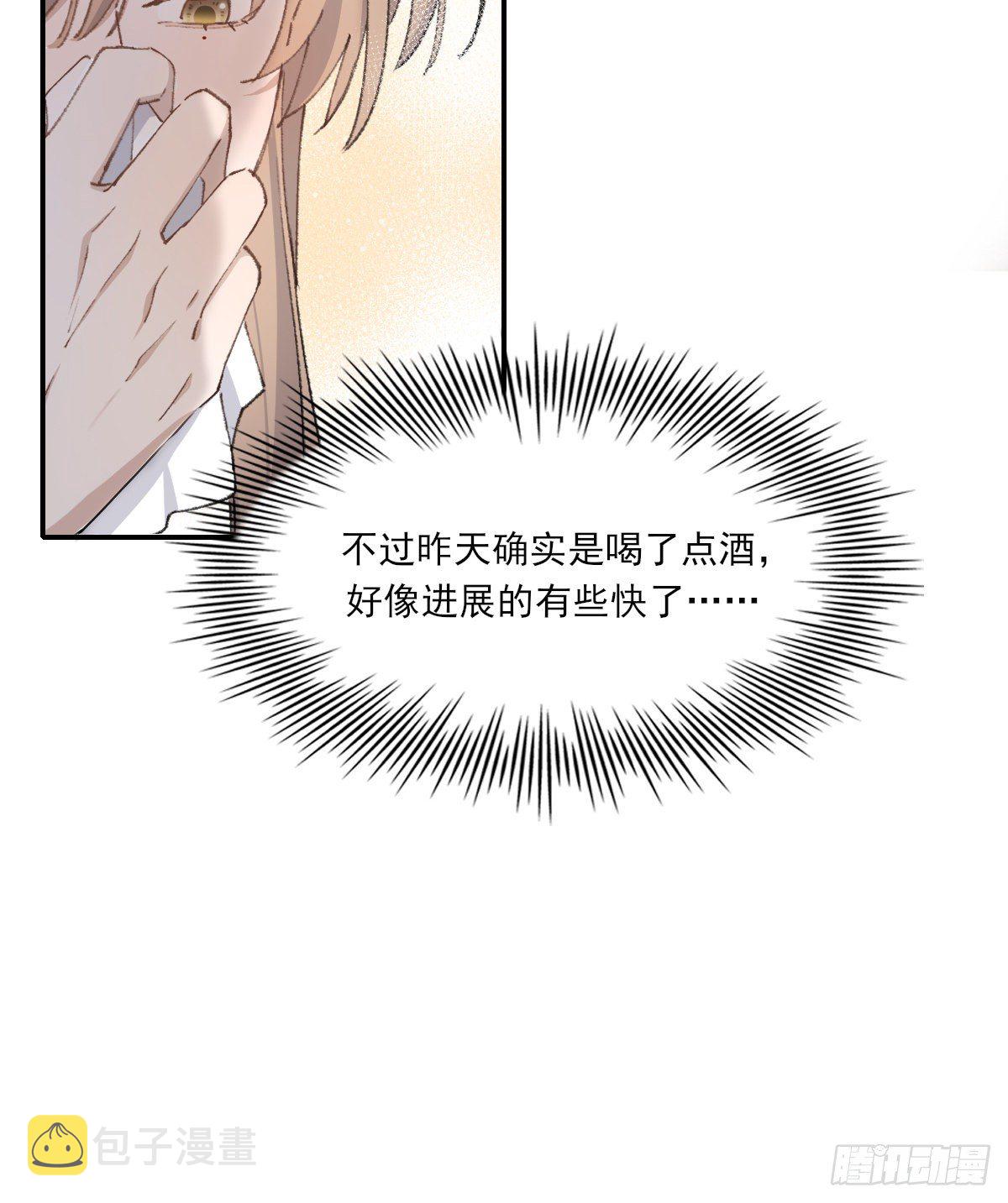 第二天23