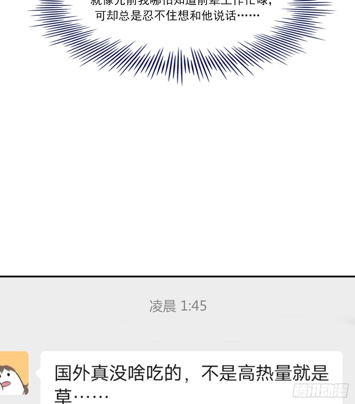 等待重逢41