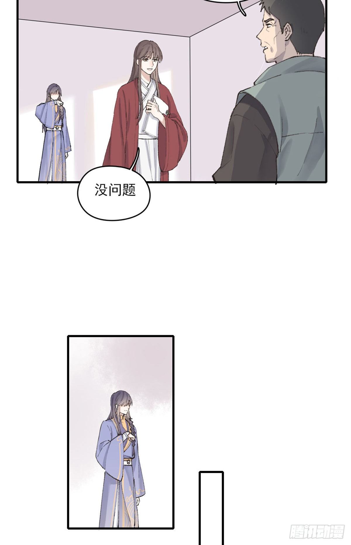 心跳21