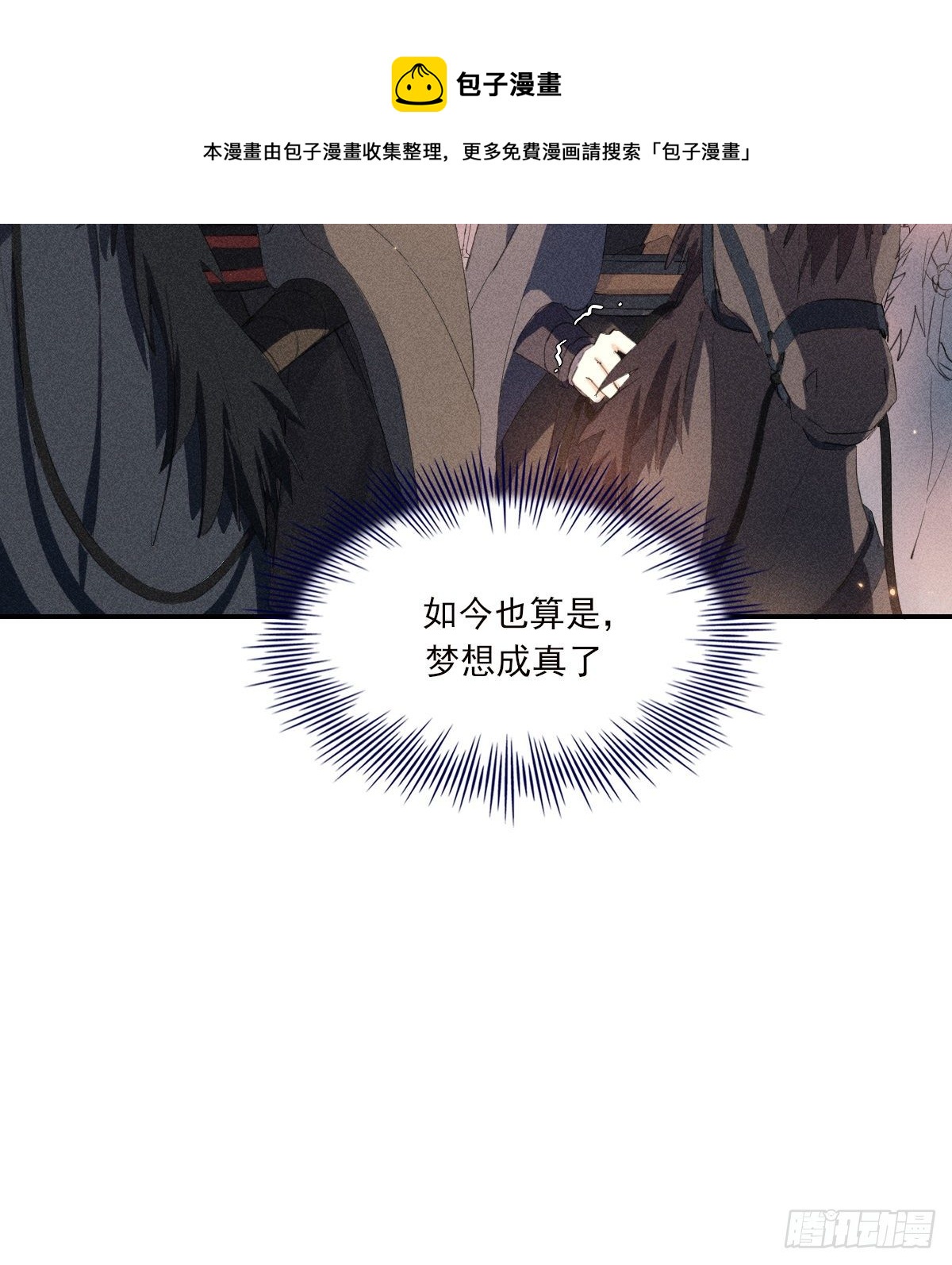 结局32