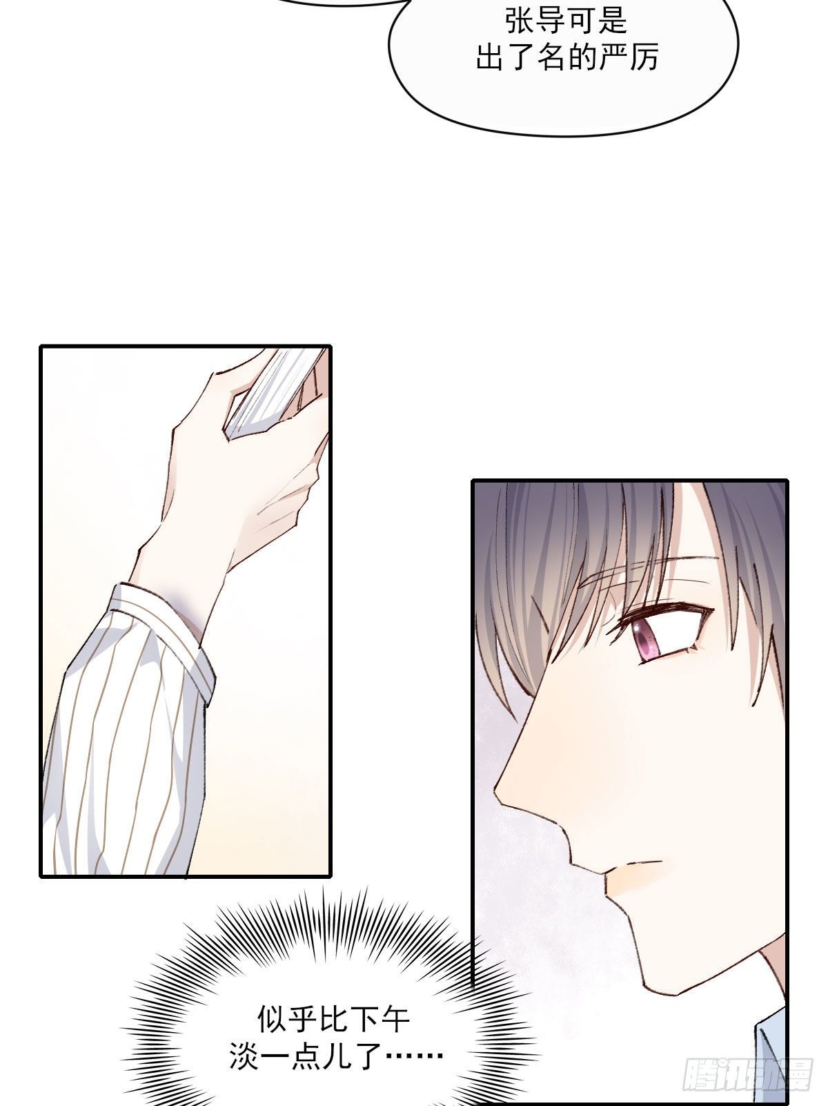 开机33