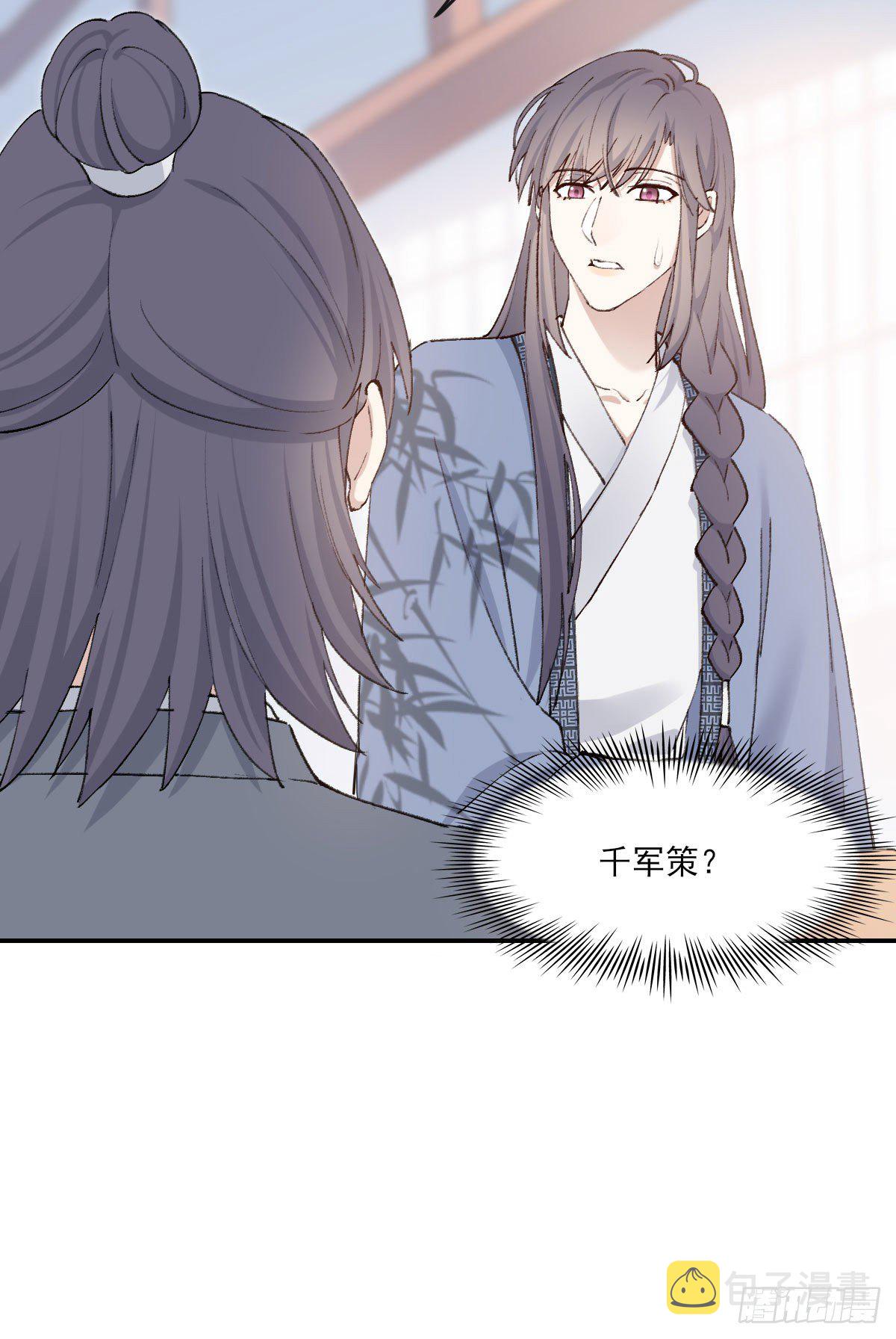 外来者51