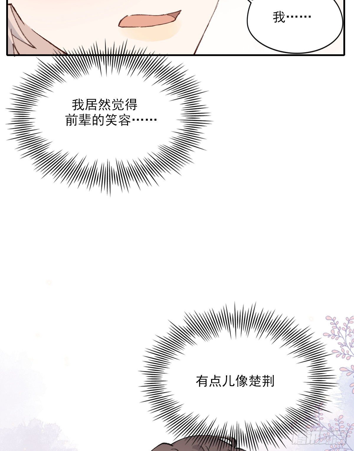哪里不对24