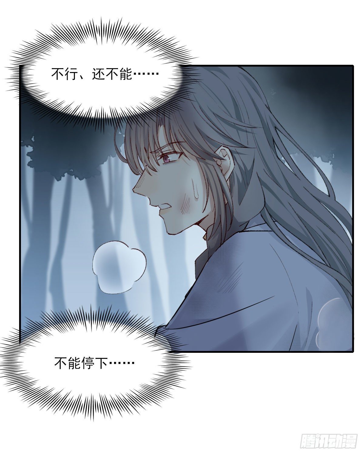 开机45