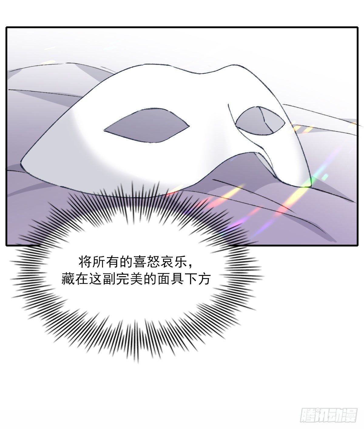 面具39