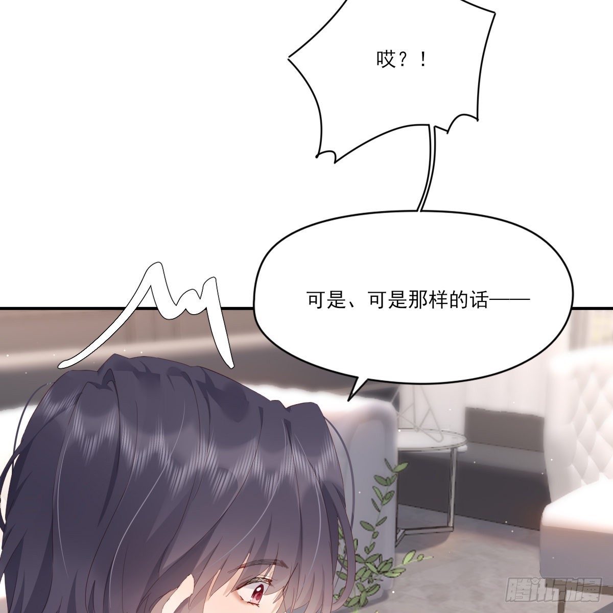 坦白51