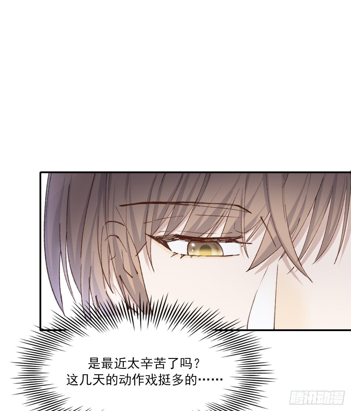 上当了17