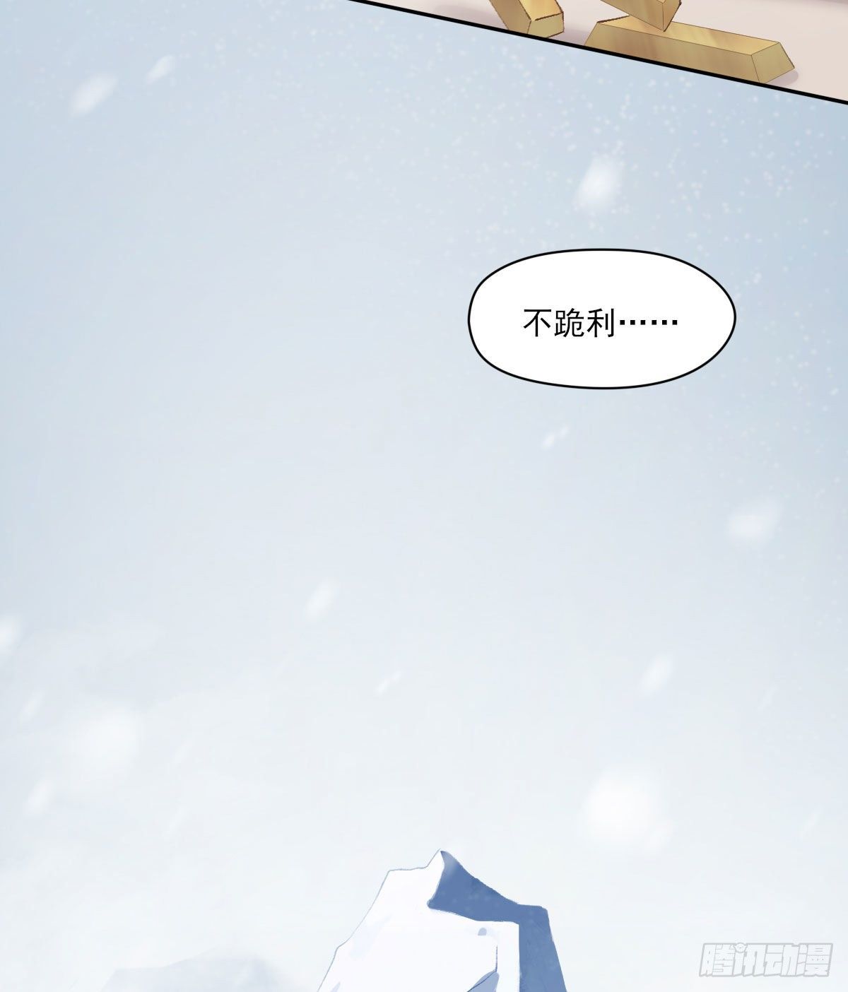 拜师69