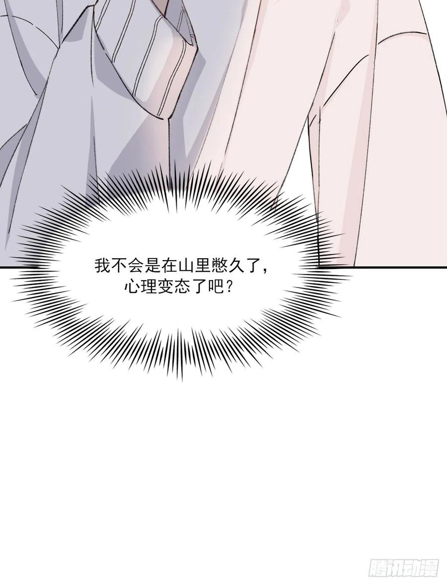 “嘘”13