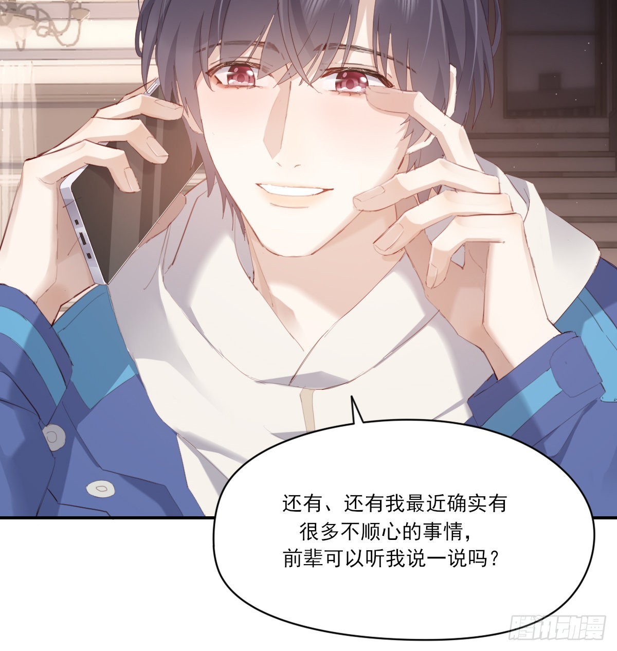 坦白20