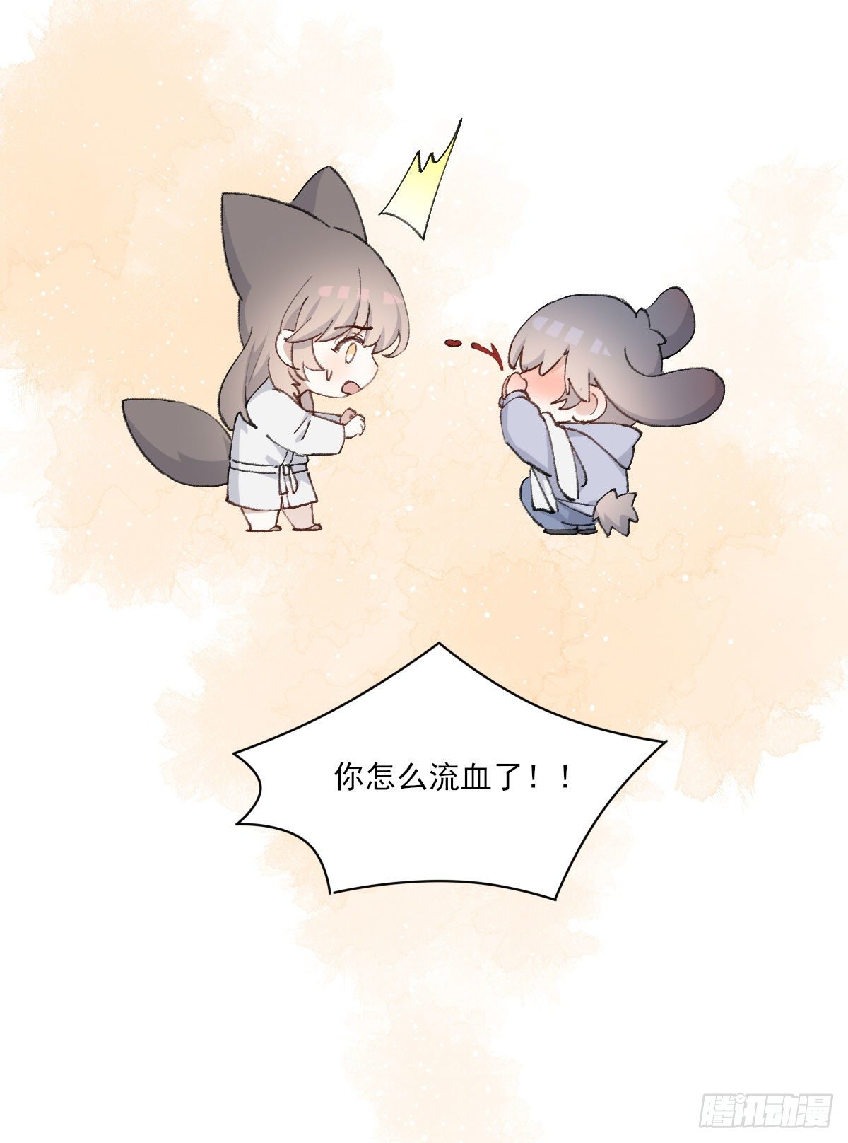 奢望9