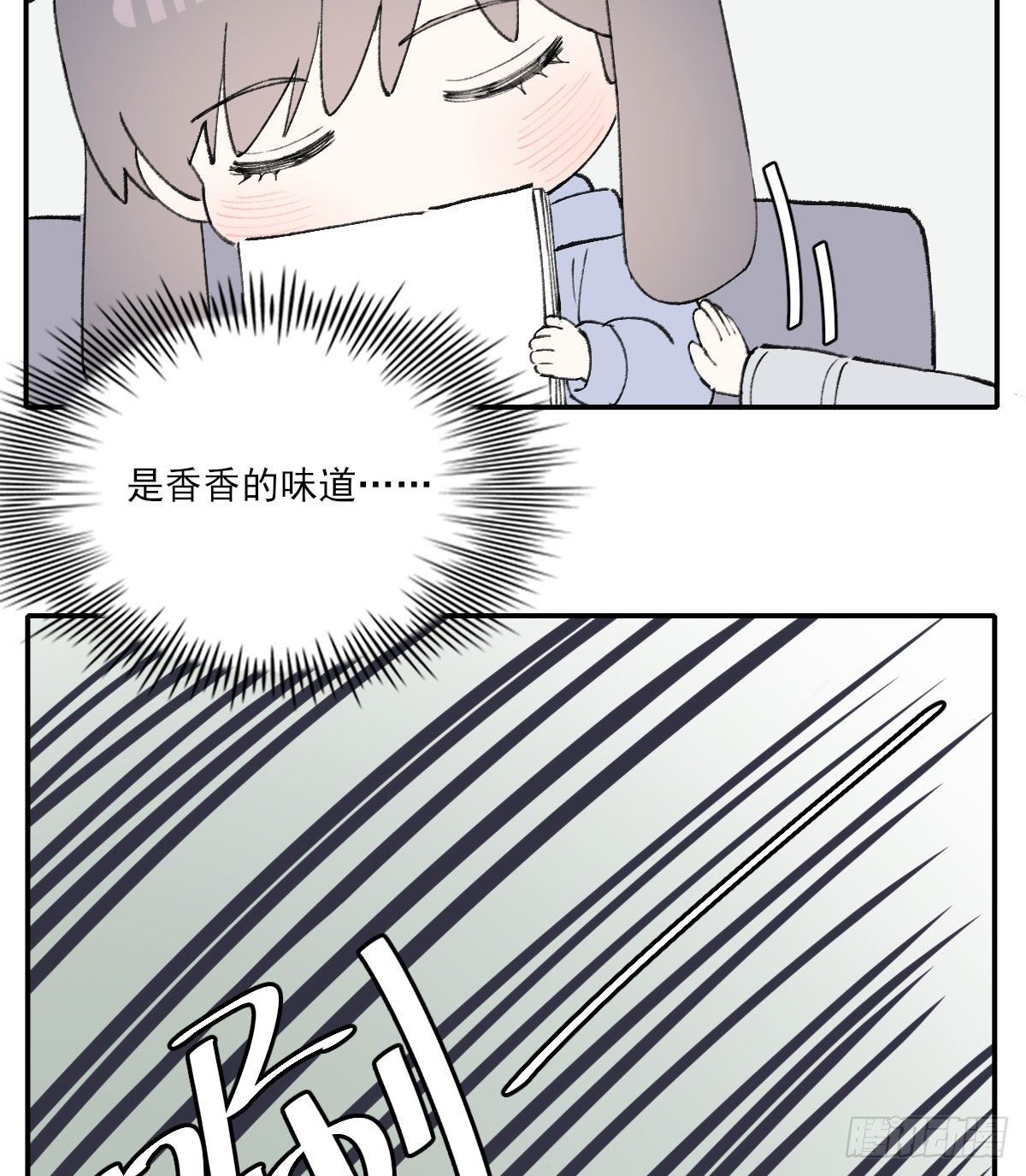抓痕39