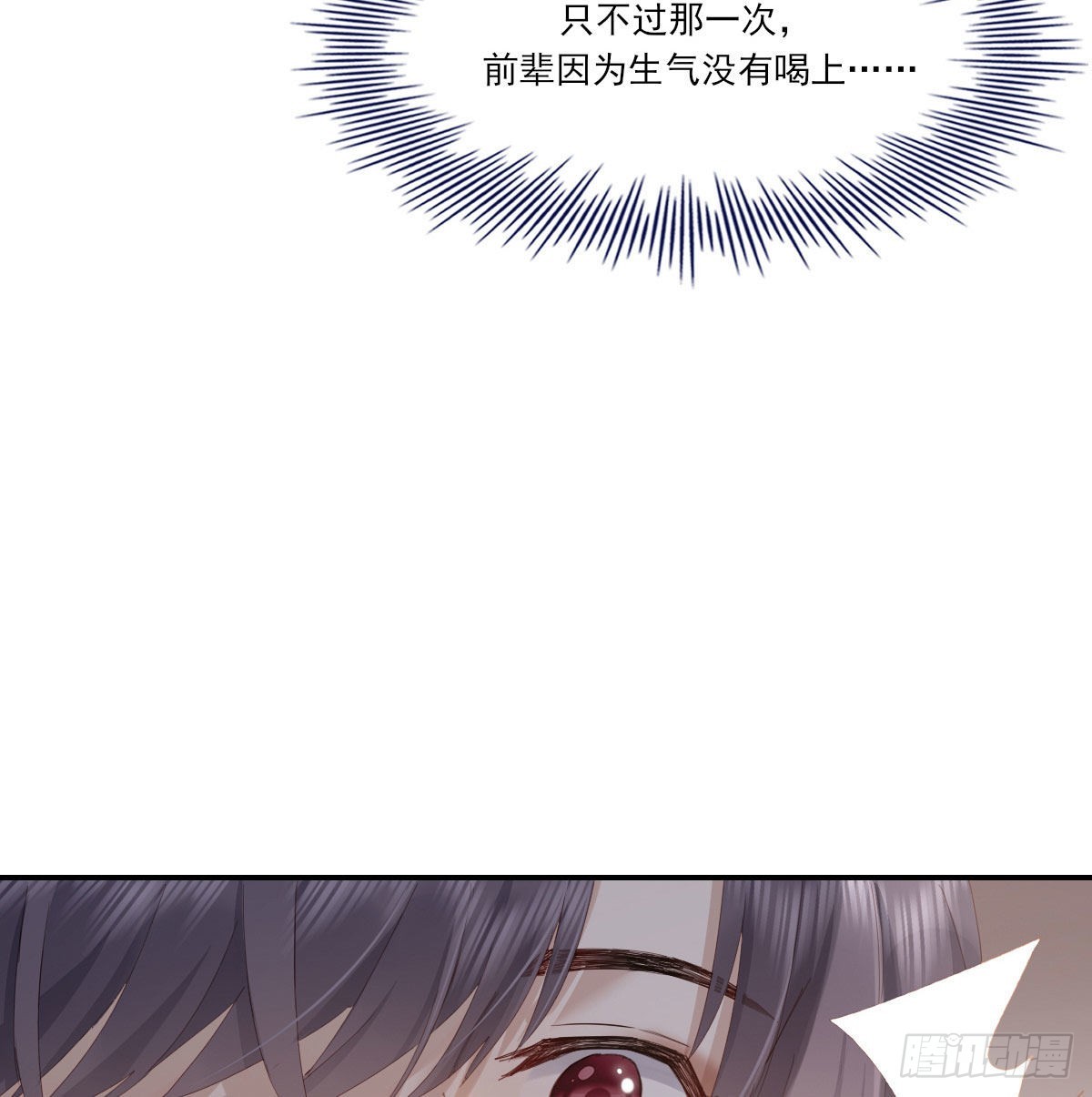 探班18