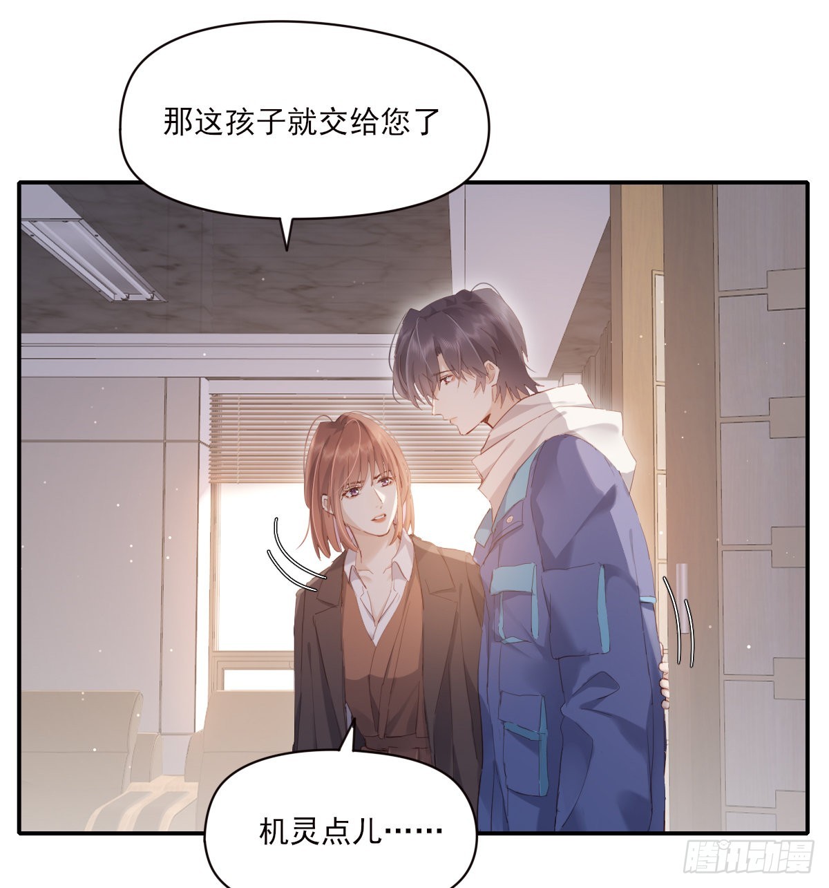 谈话5