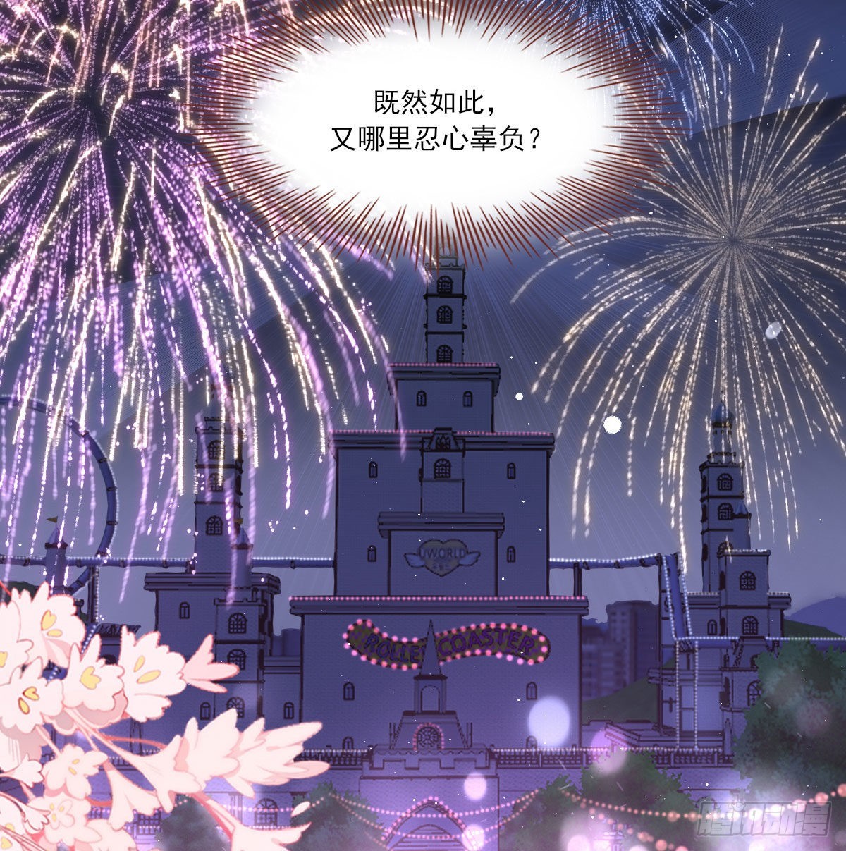 在城市最高处36