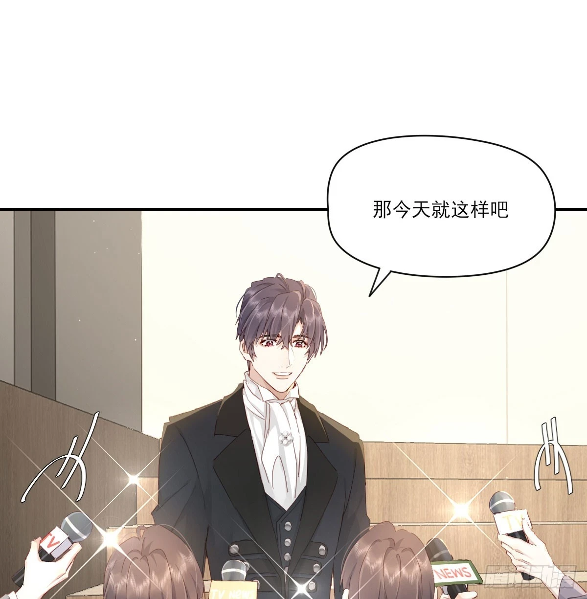 此生长2