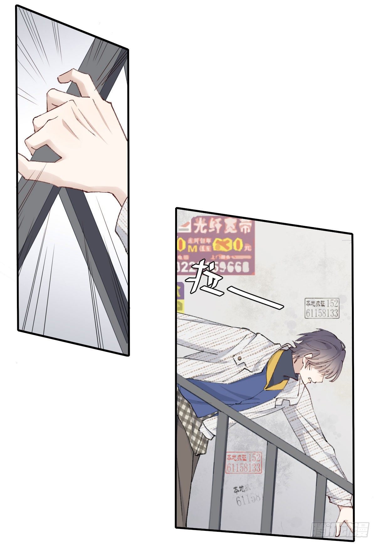 过界4