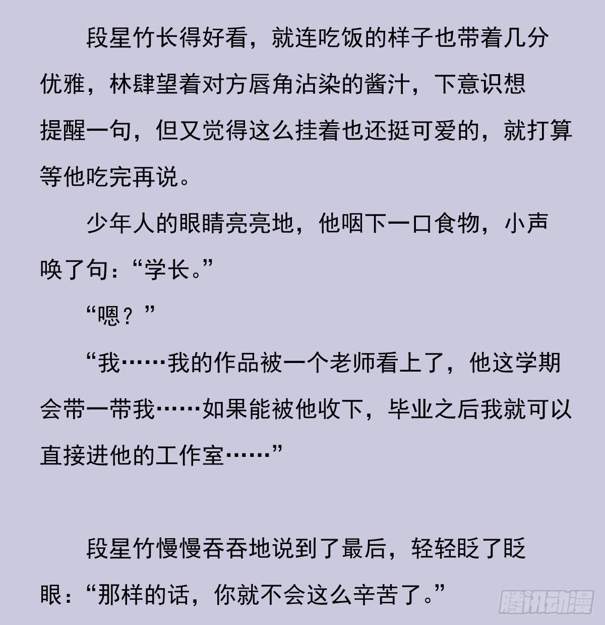 另一个时空的约会332