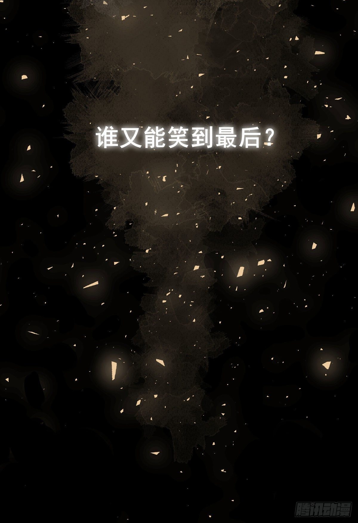 上线（8.14）预告12