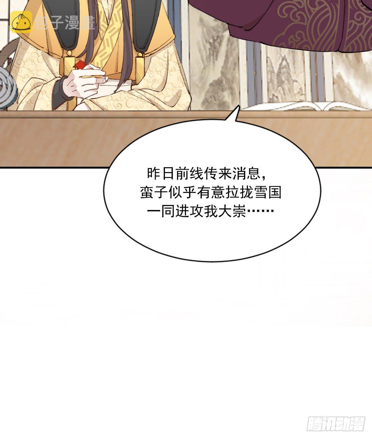 摄政王15