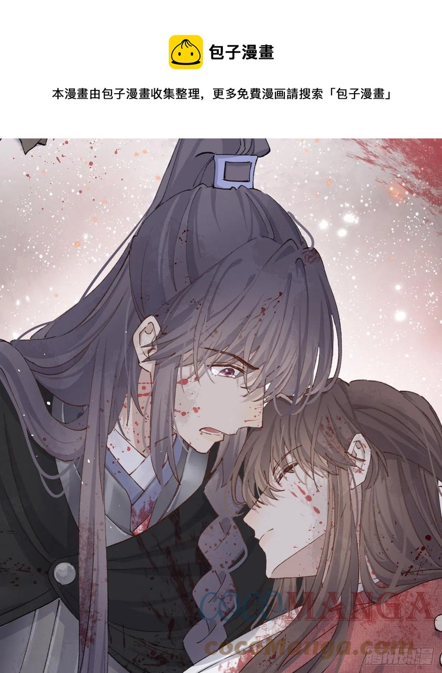 变故45