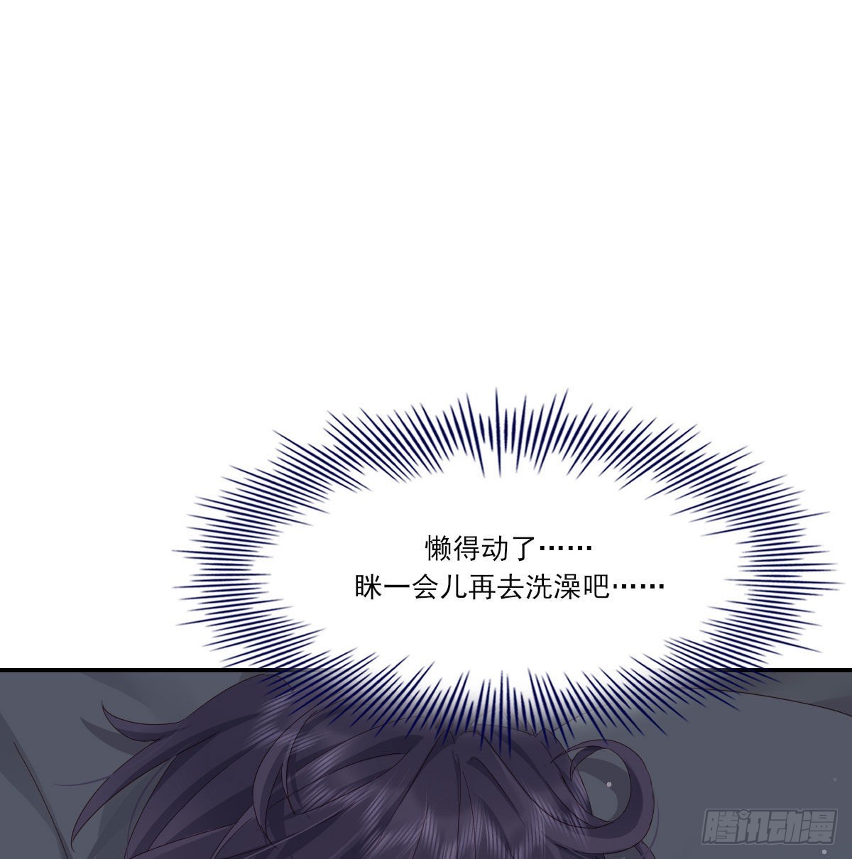 开个价吧43