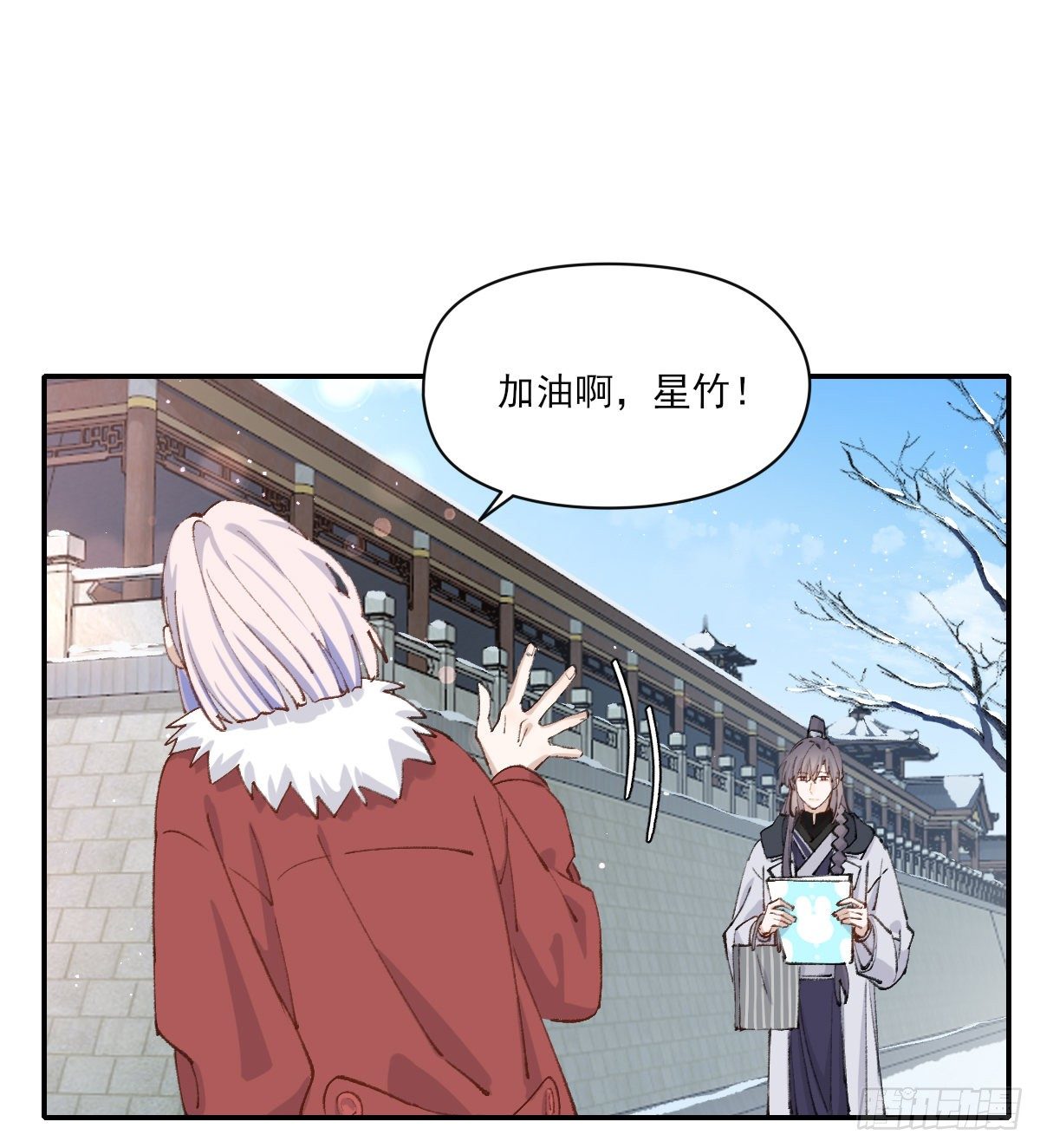 支持你52