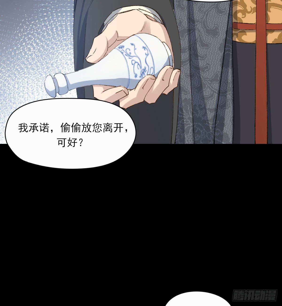 那落迦29