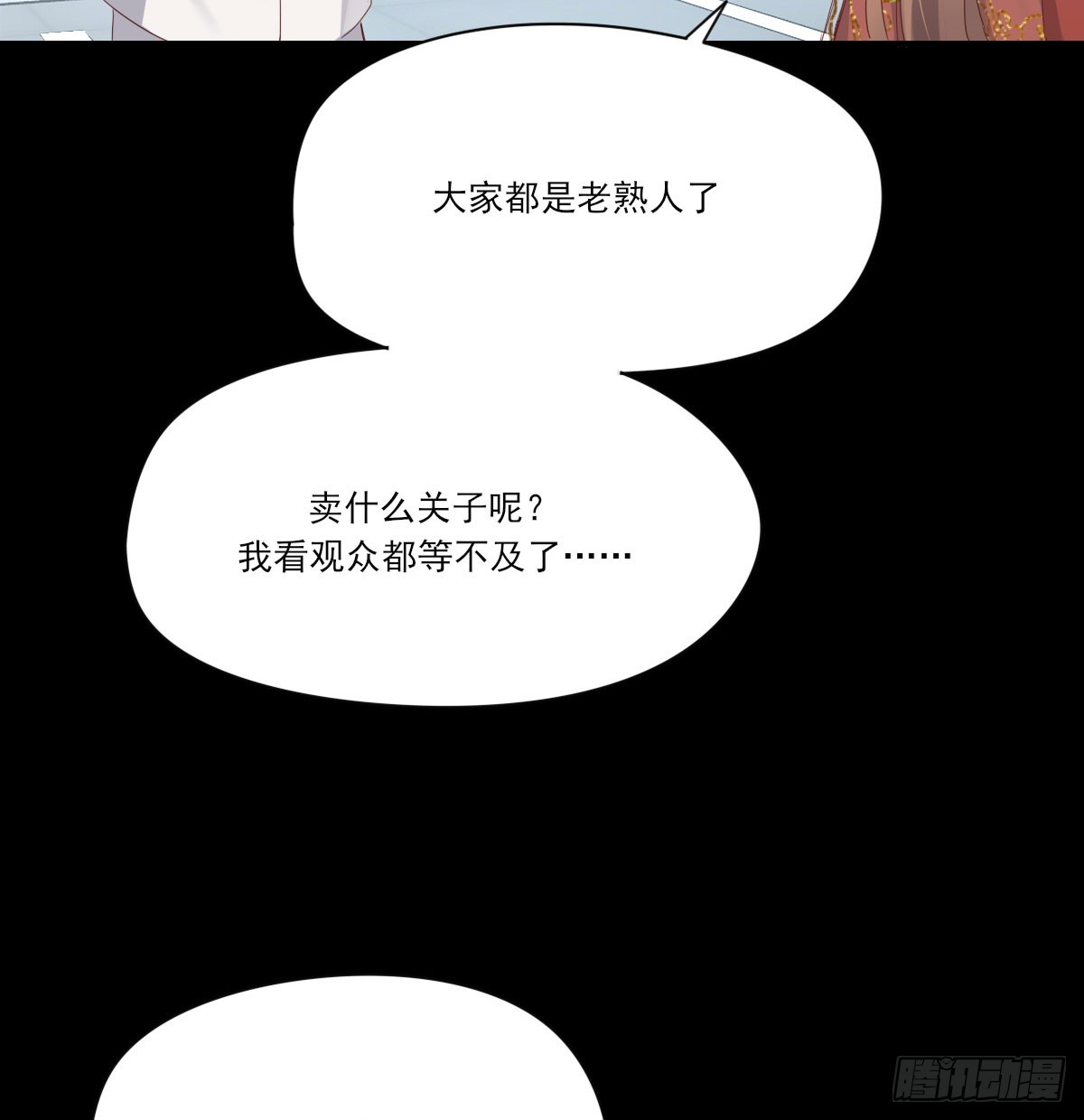 没事了30