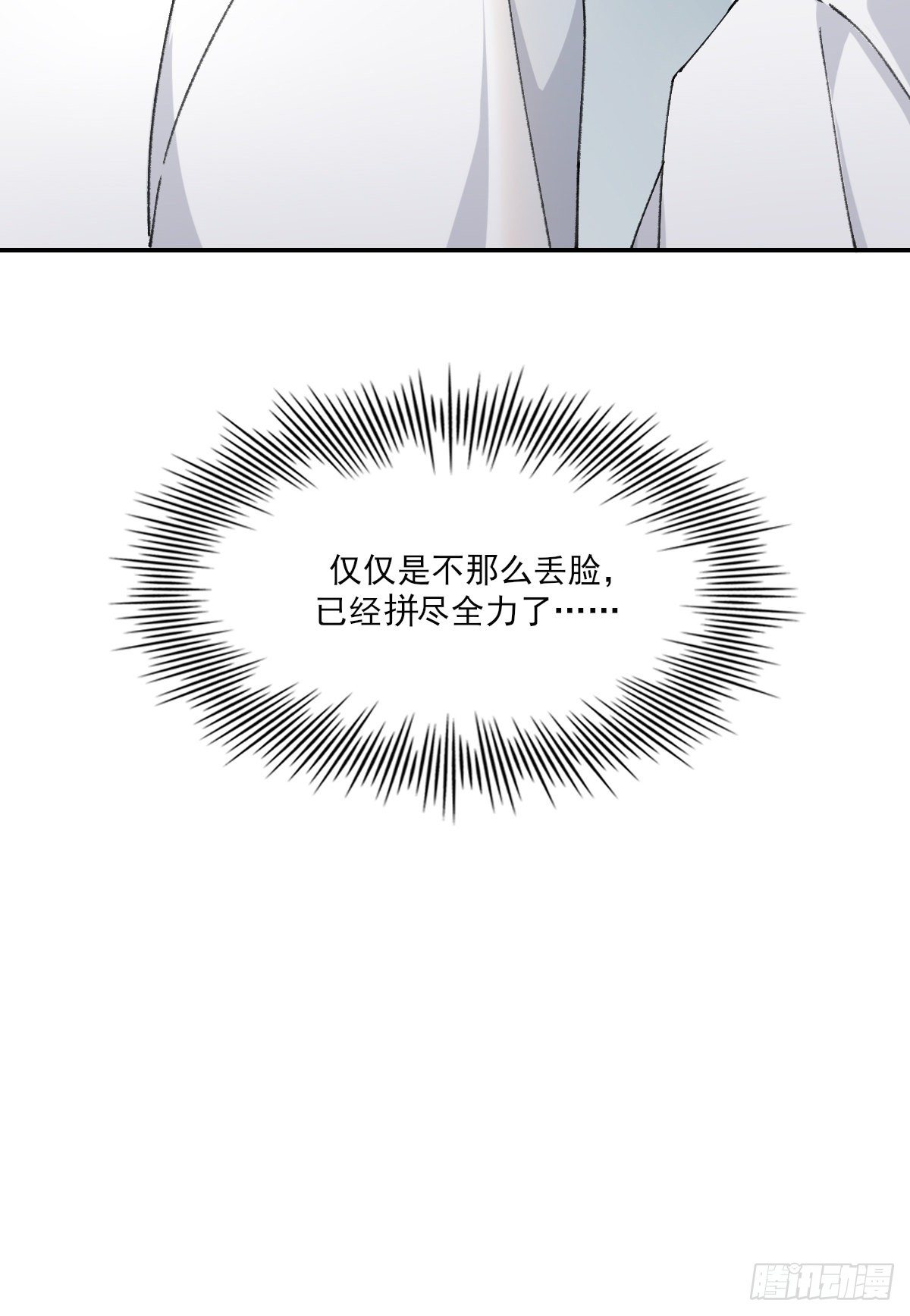 第三人30