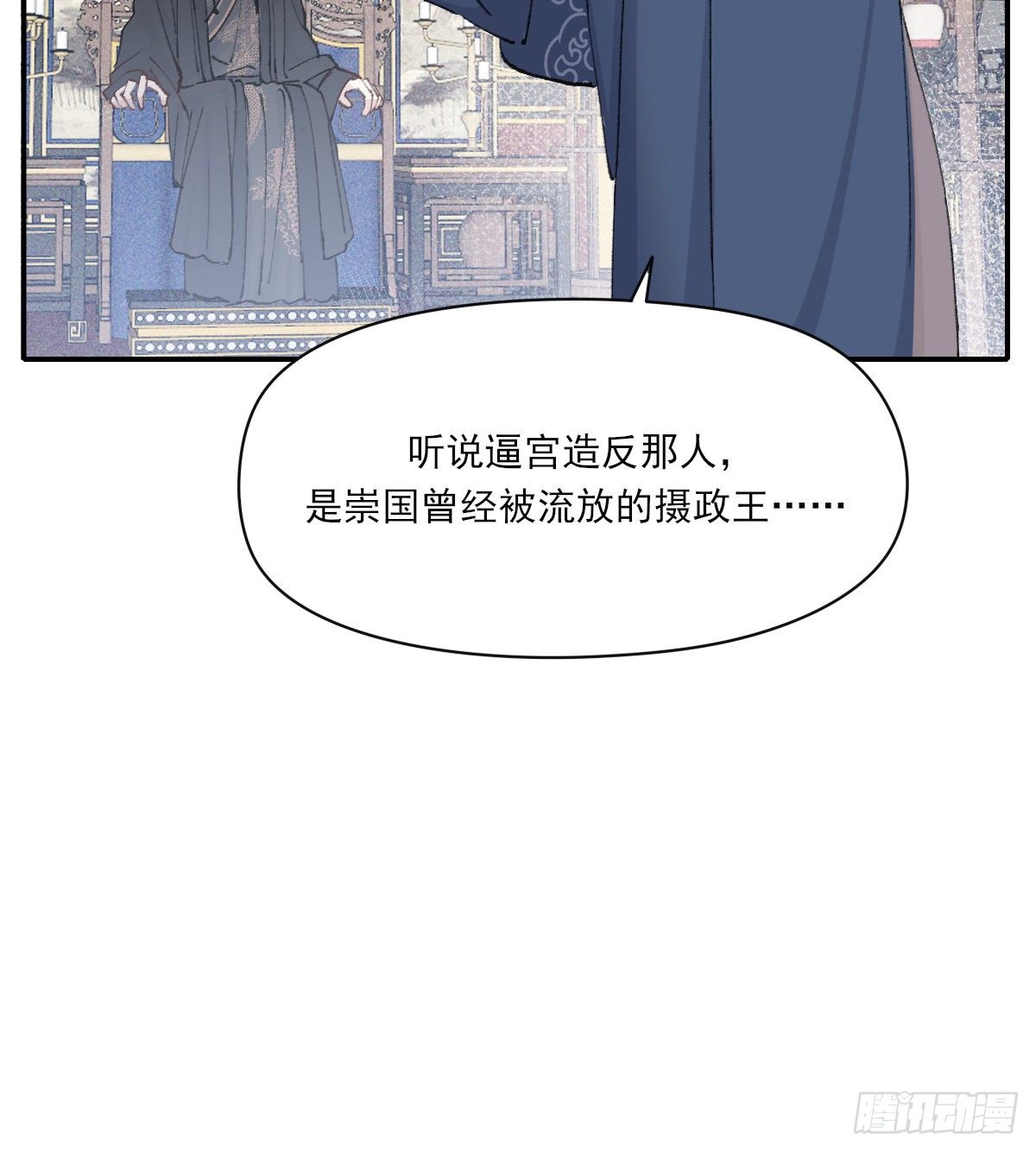 黏一起16