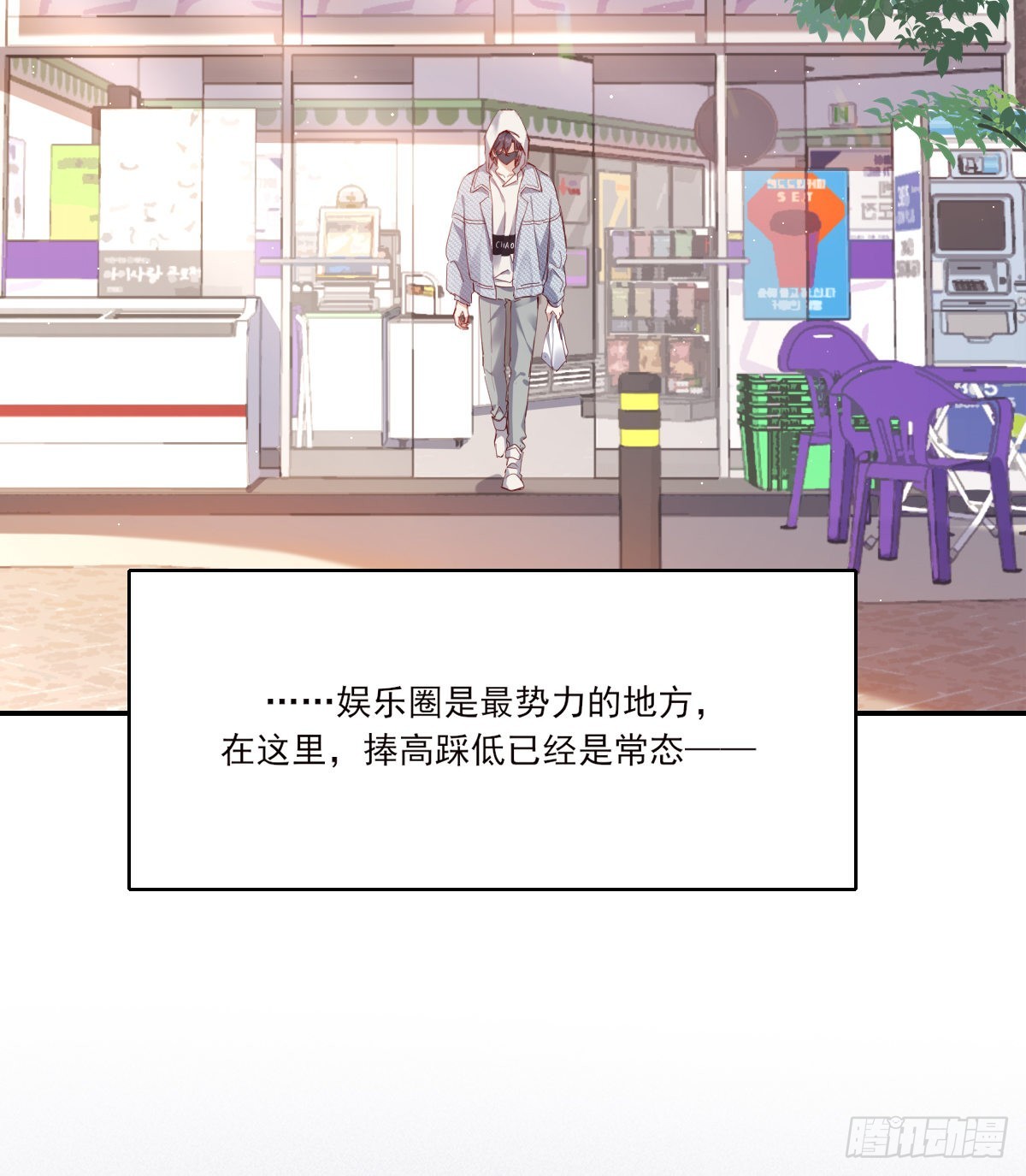 公众人物36
