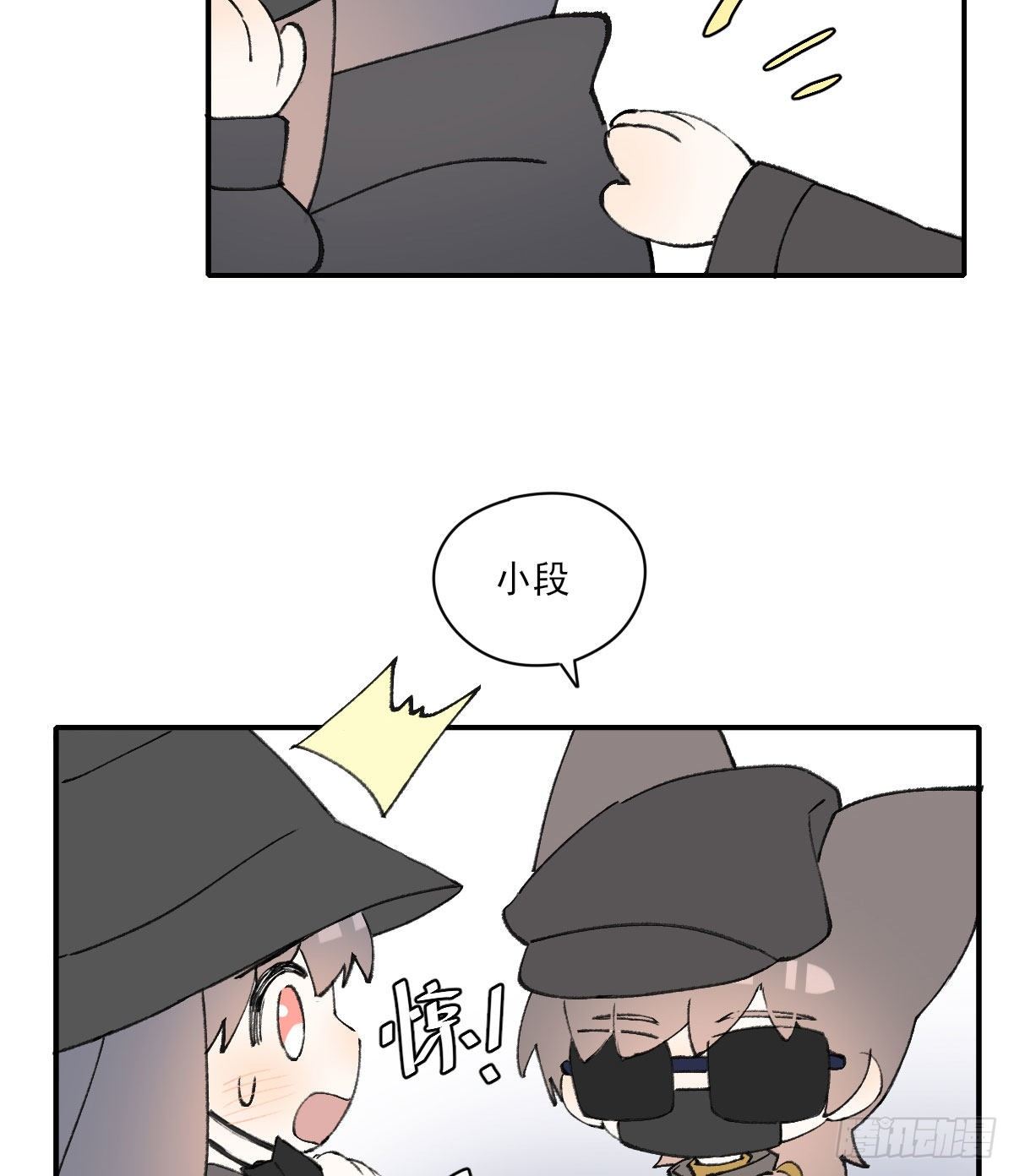 番外２9