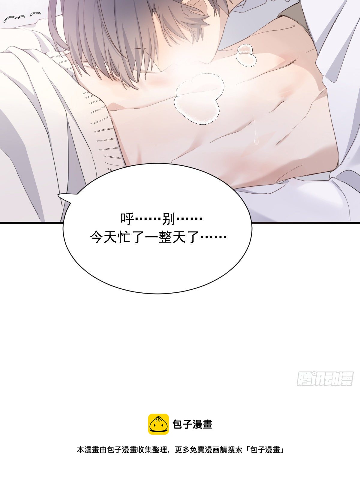 夜20