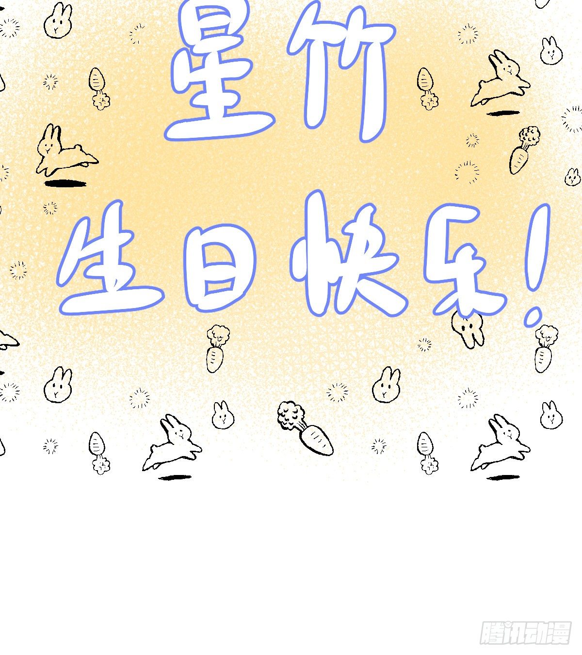 完全没有机会7