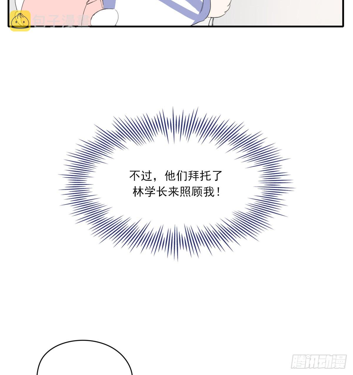 另一个时空的约会24