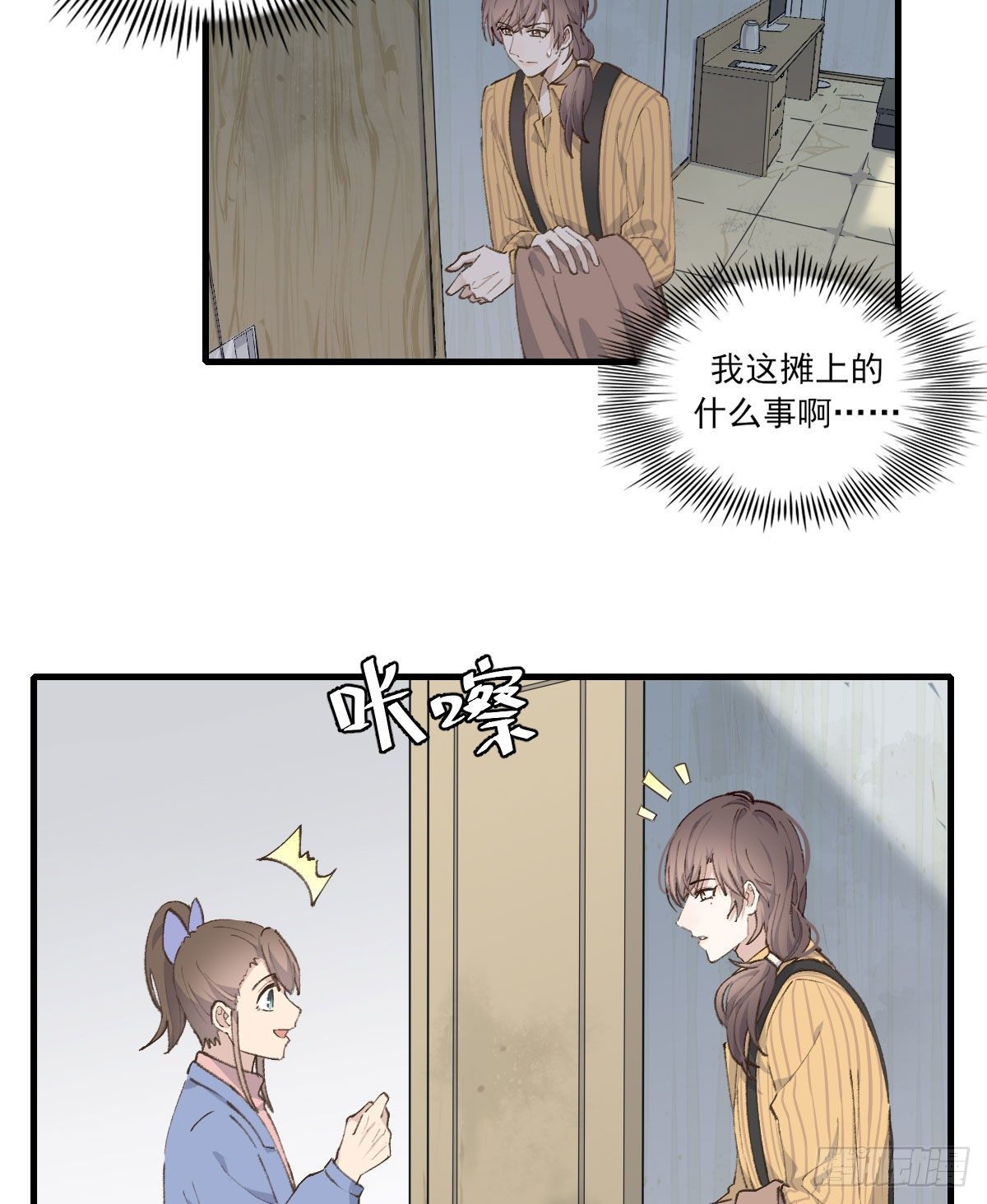 抓痕18