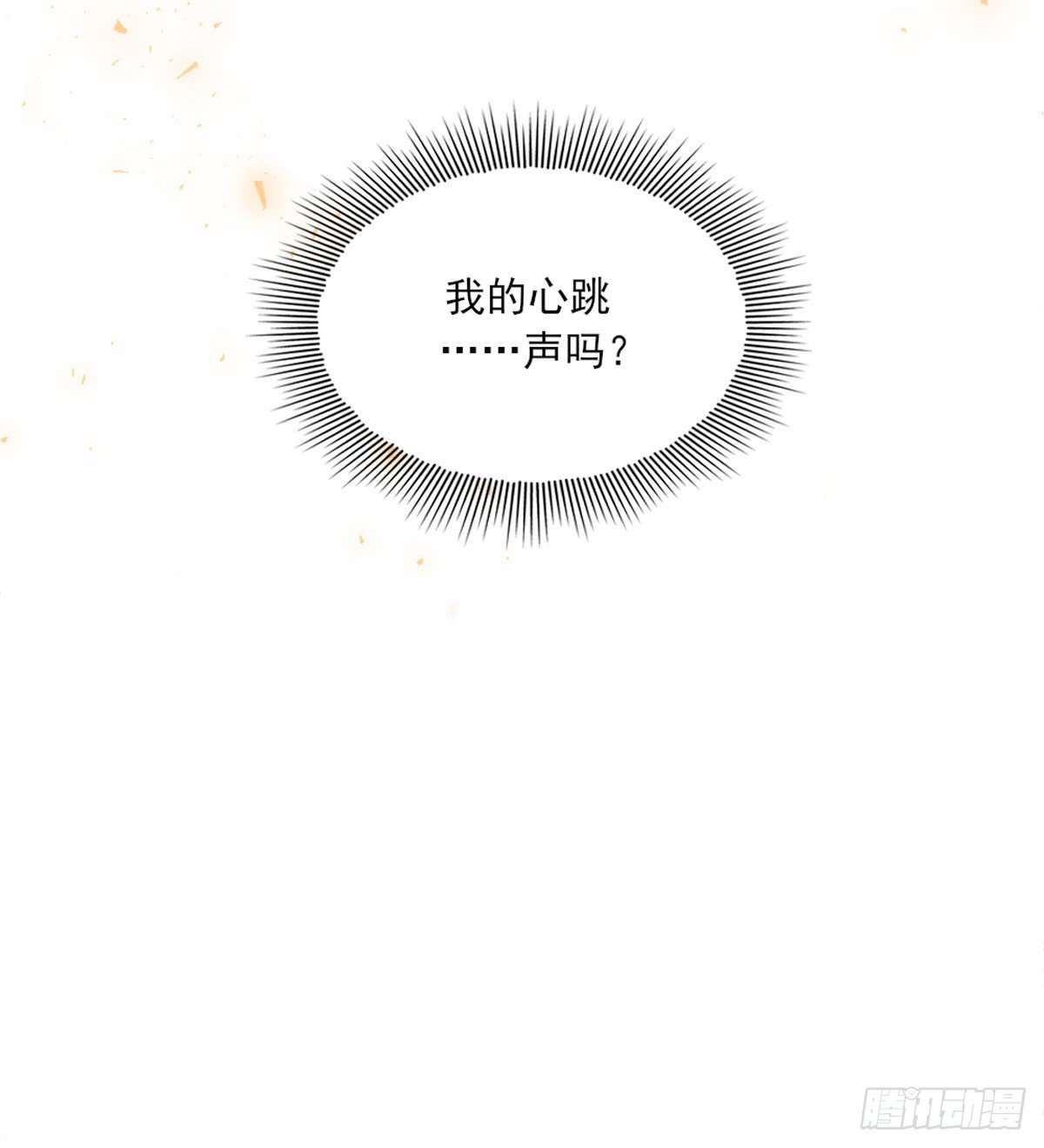 心跳34