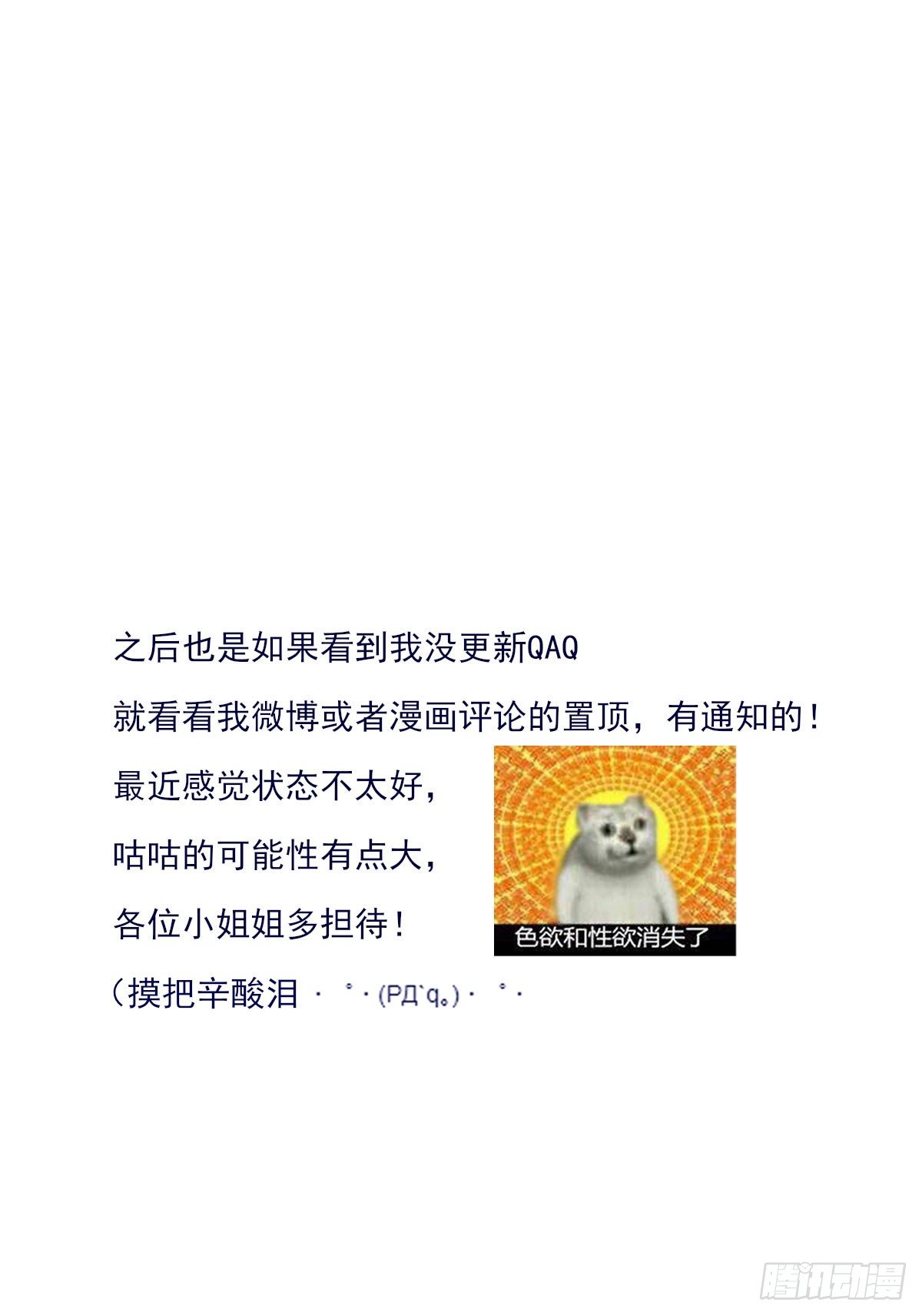 番外２25