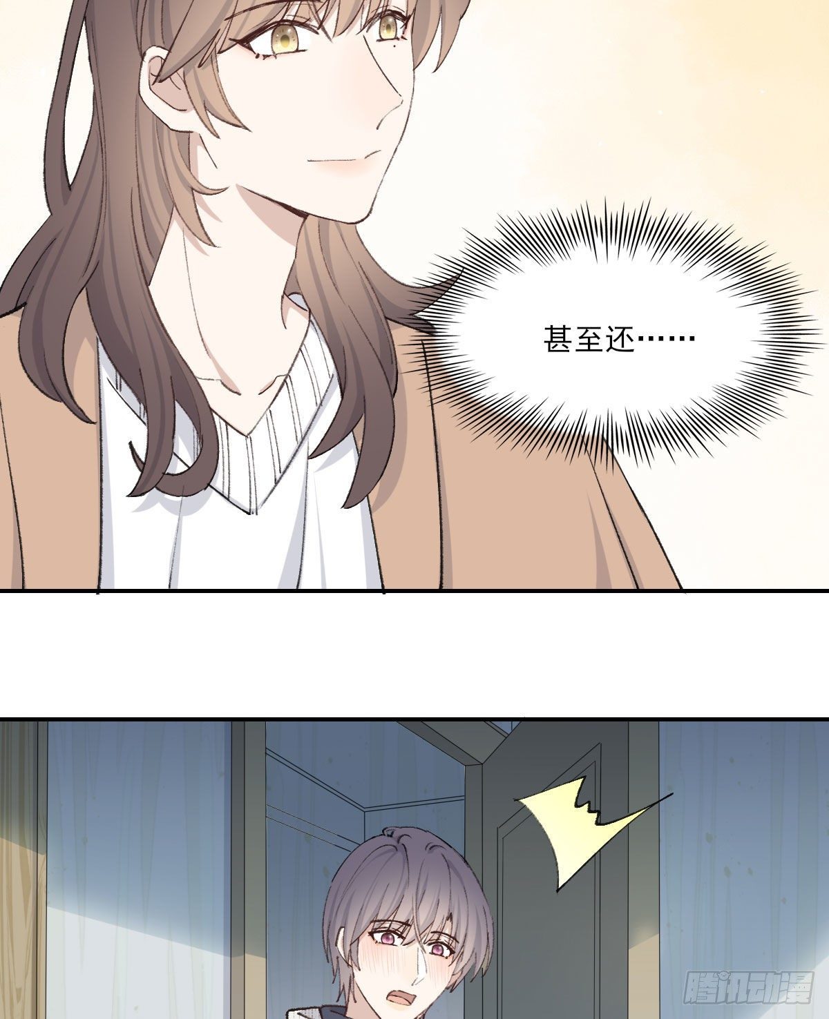 布局8