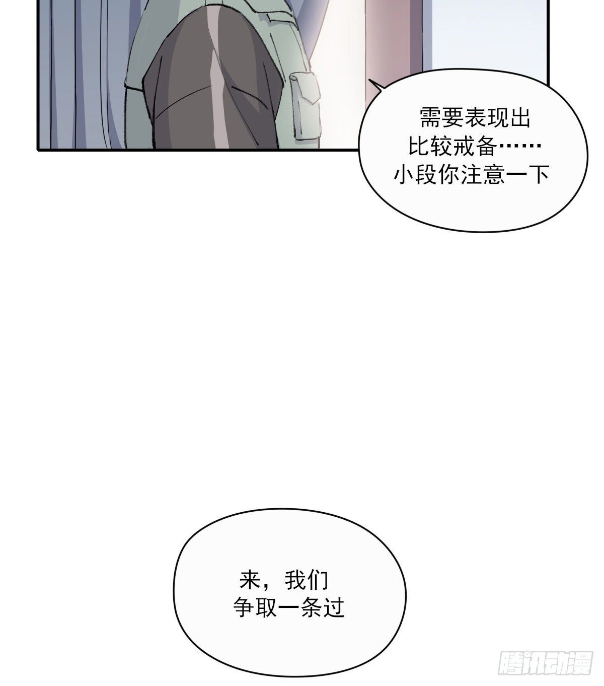 试探43