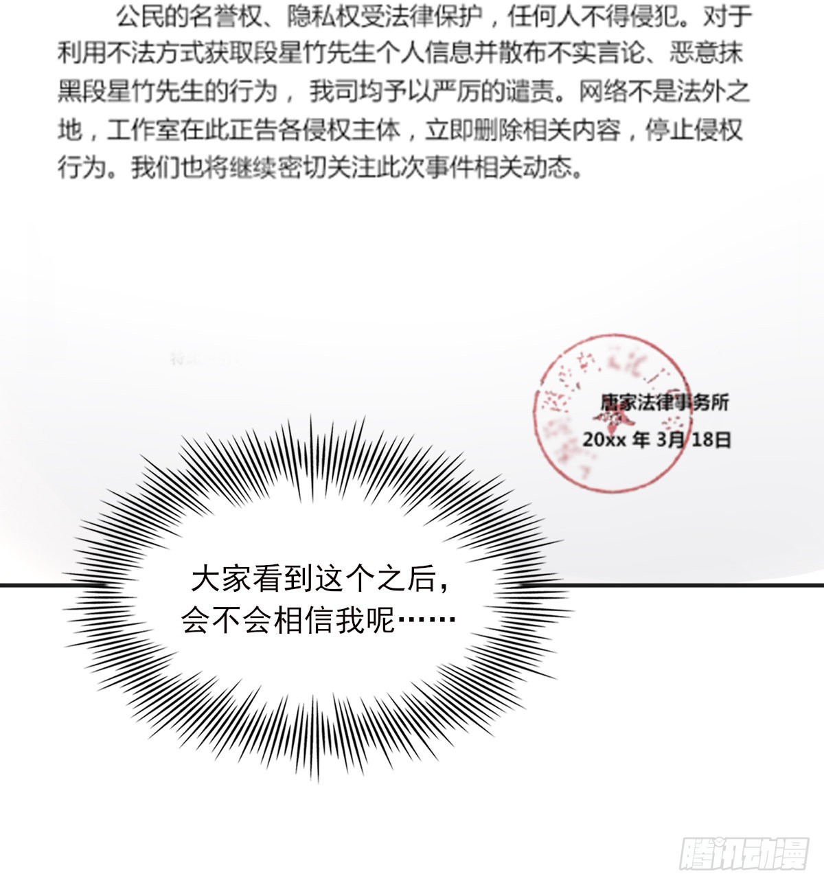 参差14