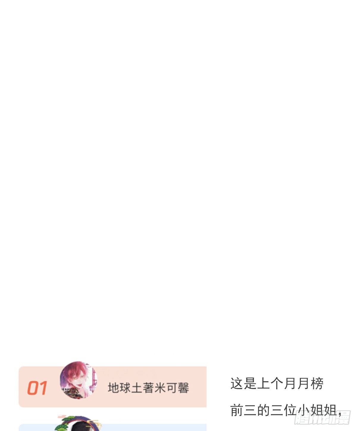 面具62