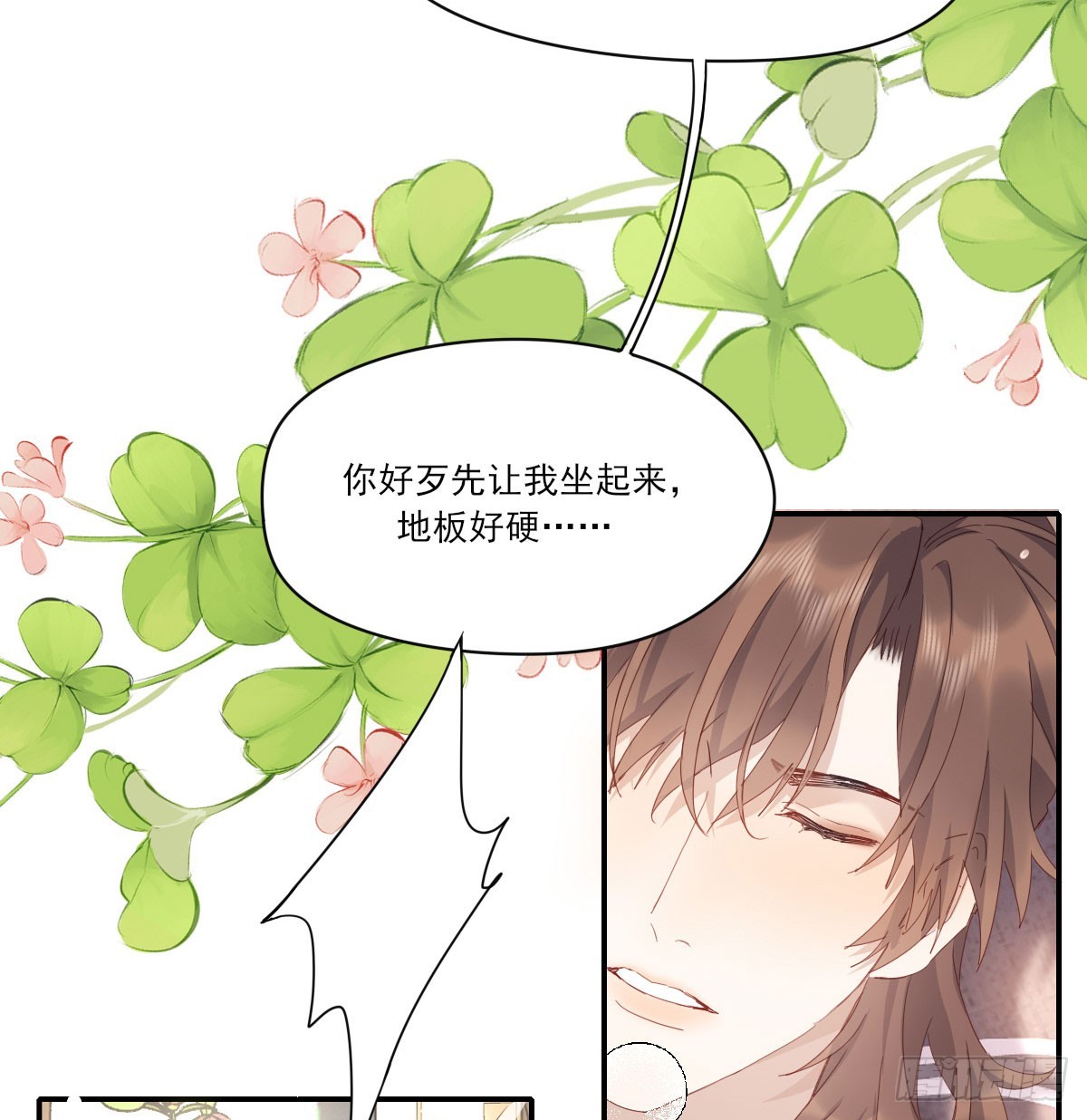 抱抱你15