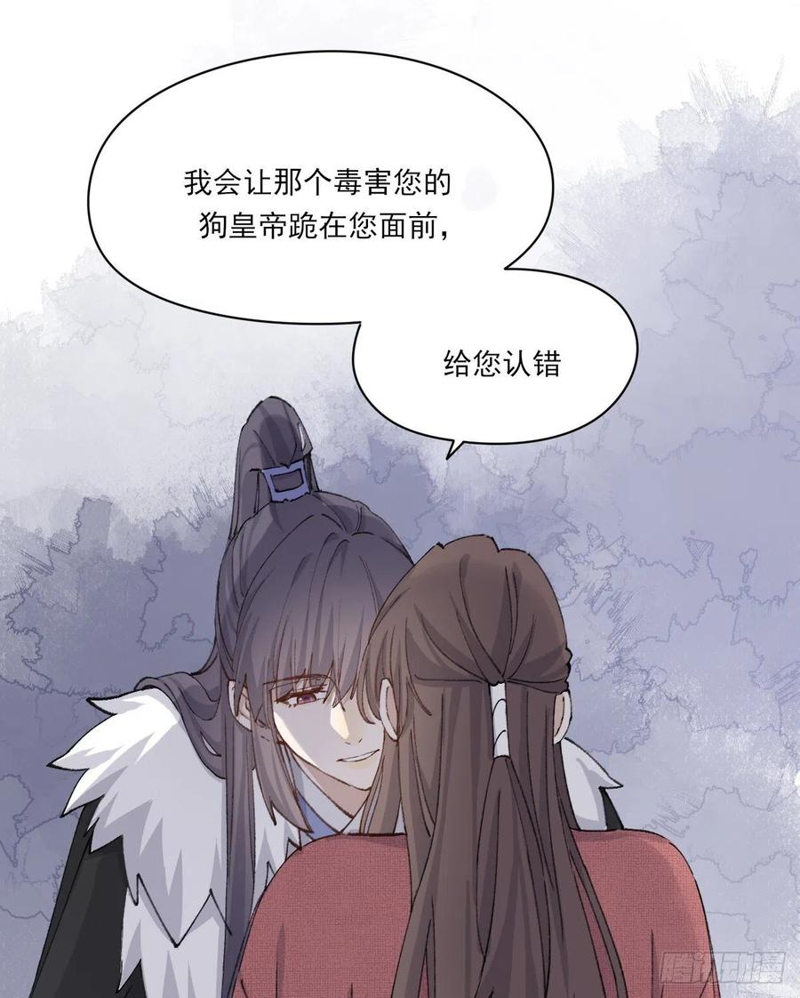 变故29