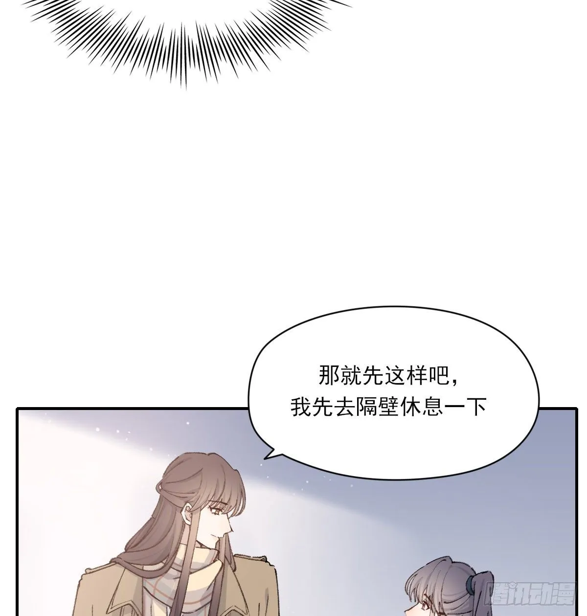 前方的路5