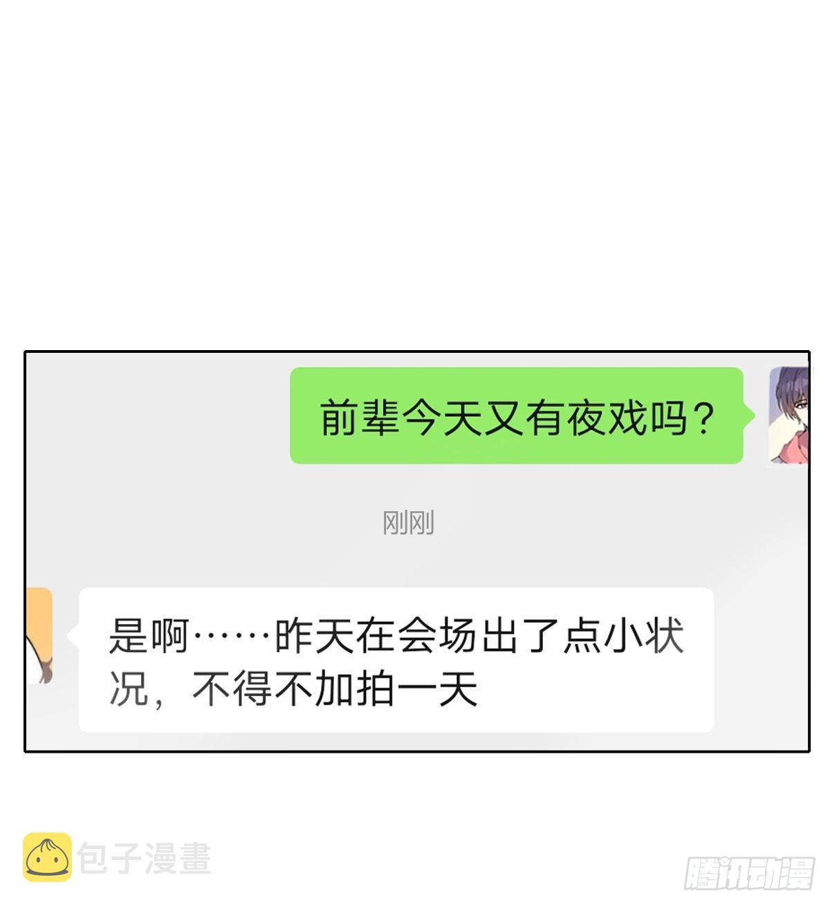 等待重逢15