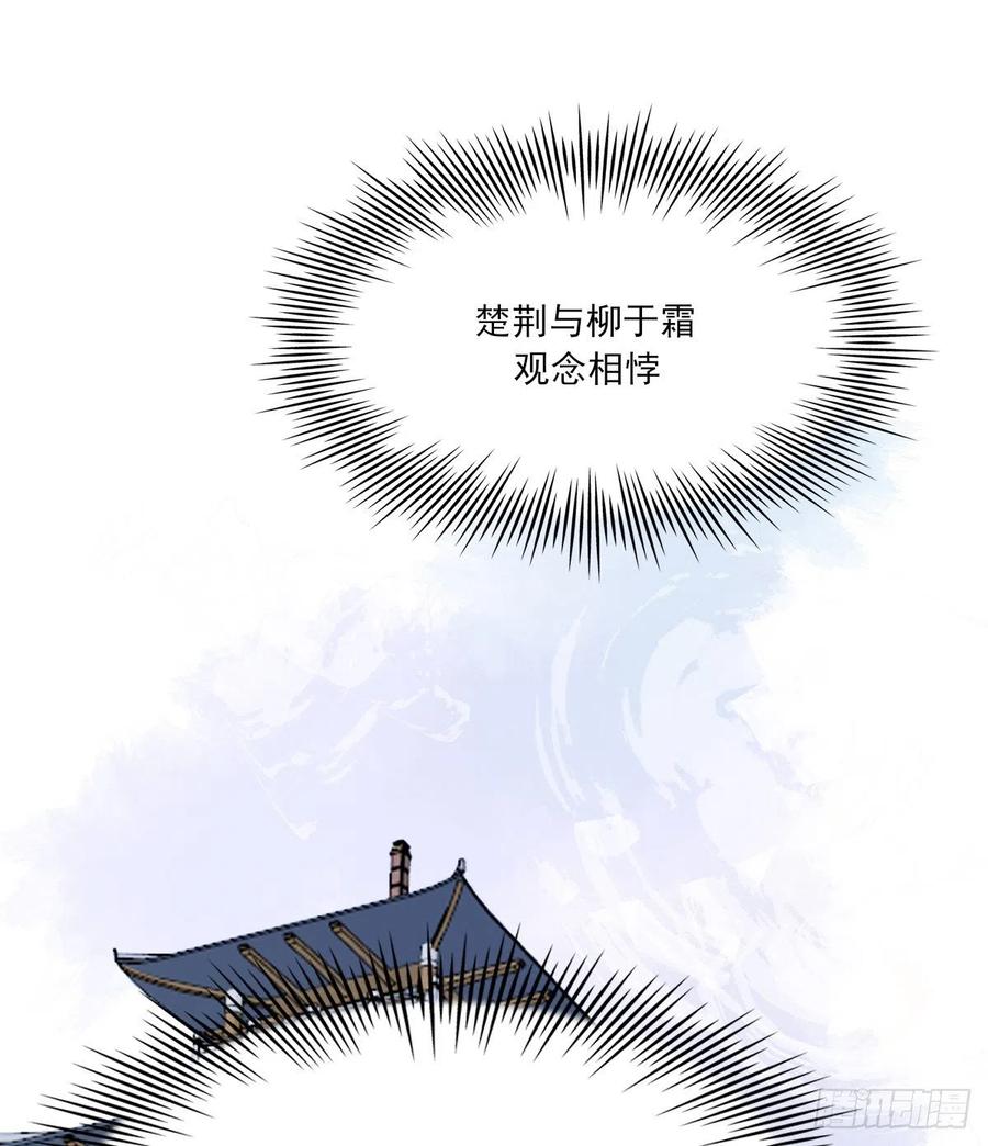 不会变8