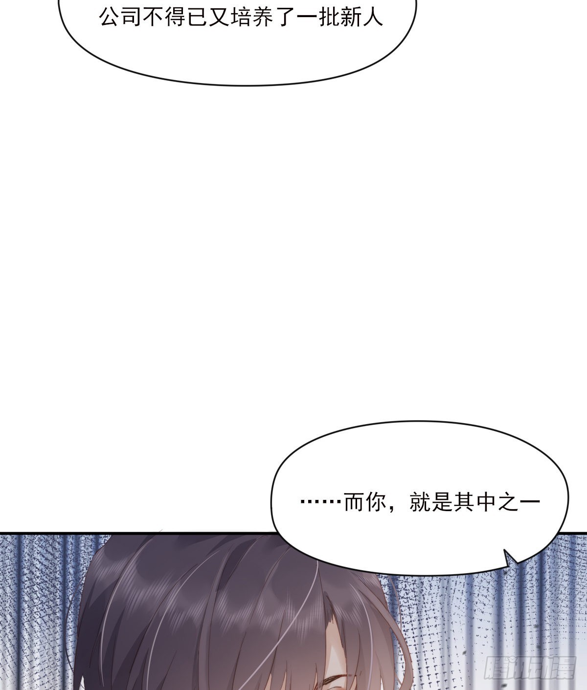谈话25